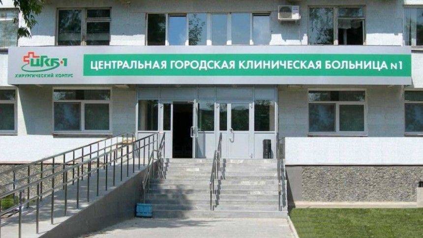 Центральная клиническая больница № 1в Екатеринбурге закрыта на карантин - 5-tv.ru - Екатеринбург