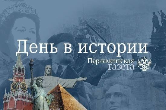 Екатерина II (Ii) - День 19 апреля в истории - pnp.ru - республика Крым - Кубань - Российская Империя - Тамань