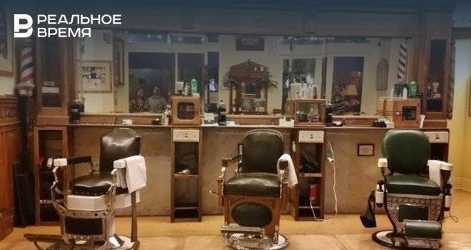 Стало известно, с какого дня в Татарстане возобновят работу парикмахерские - realnoevremya.ru - республика Татарстан