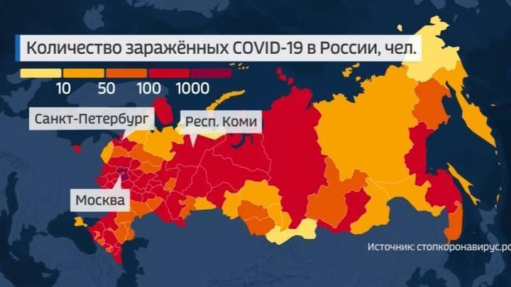 Количество зараженных COVID-19 в России продолжает расти - vesti.ru - Россия - Москва