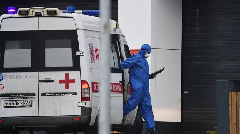 В России за сутки умерли 48 пациентов с коронавирусом - russian.rt.com - Россия