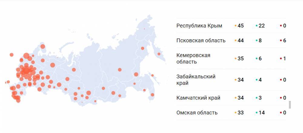 В Кузбассе снова увеличилось число заражённых коронавирусом - gazeta.a42.ru