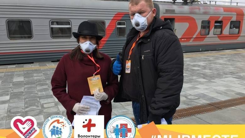 В Тобольске волонтеры рассказывают горожанам о профилактике COVID-19 - nashgorod.ru - Тобольск