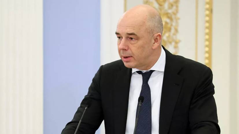 Антон Силуанов - К концу 2020 года в ФНБ останется 7 трлн рублей - russian.rt.com - Москва