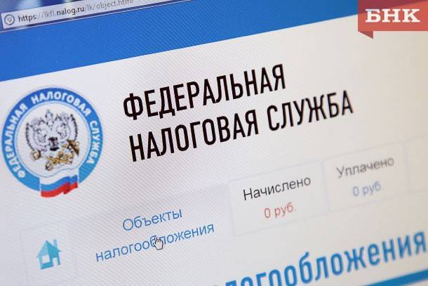 В Коми собираются снизить ставку налога на имущество для малого и среднего бизнеса - bnkomi.ru - республика Коми