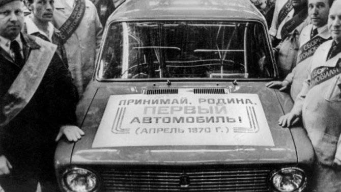 «АвтоВАЗ» перенёс празднование юбилея - usedcars.ru