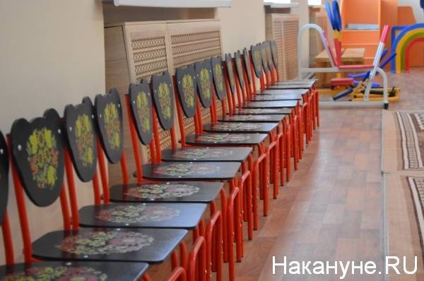 Родителей в Зауралье освободили от обязательной платы за детские сады в период самоизоляции - nakanune.ru