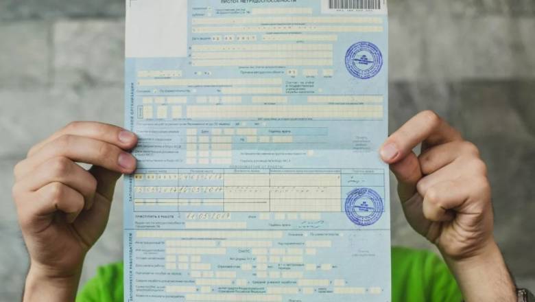 Определены правила оформления больничных на карантине гражданам старше 65 лет - newizv.ru