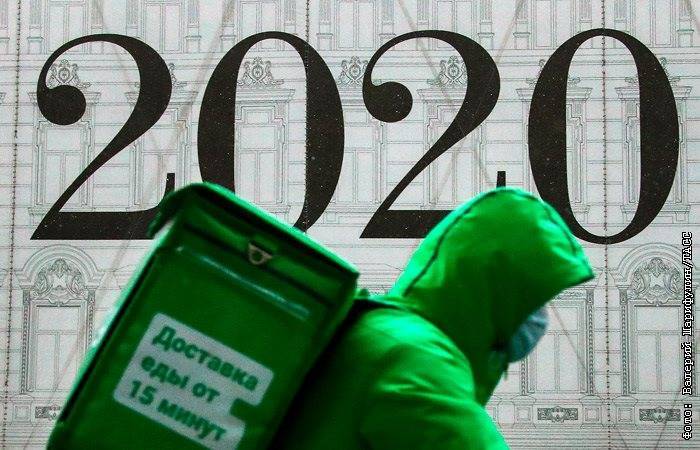 Стин Якобсен - Валерий Шарифулин - Saxo Bank назвал 2020 потерянным годом - interfax.ru - Москва