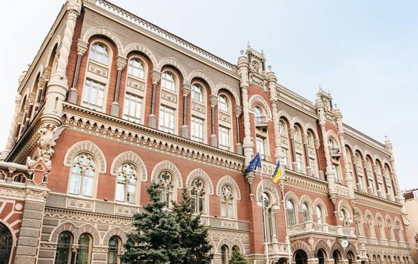 Нацбанк перечислил в бюджет более 42 млрд гривен - korrespondent.net - Украина