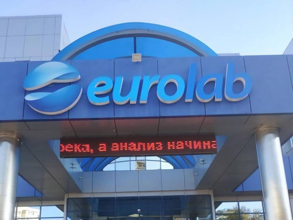 СБУ: В клинике Eurolab проведены обыски из-за сокрытия случаев COVID-19 - gordonua.com - Украина