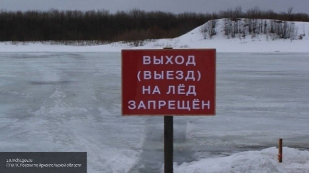 Житель Хабаровска провалился под лед и утонул на территории закрытого на карантин парка - nation-news.ru - Хабаровск