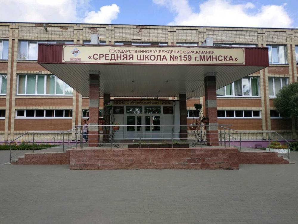 Учитель начальных классов в минской школе заболела коронавирусом - naviny.by
