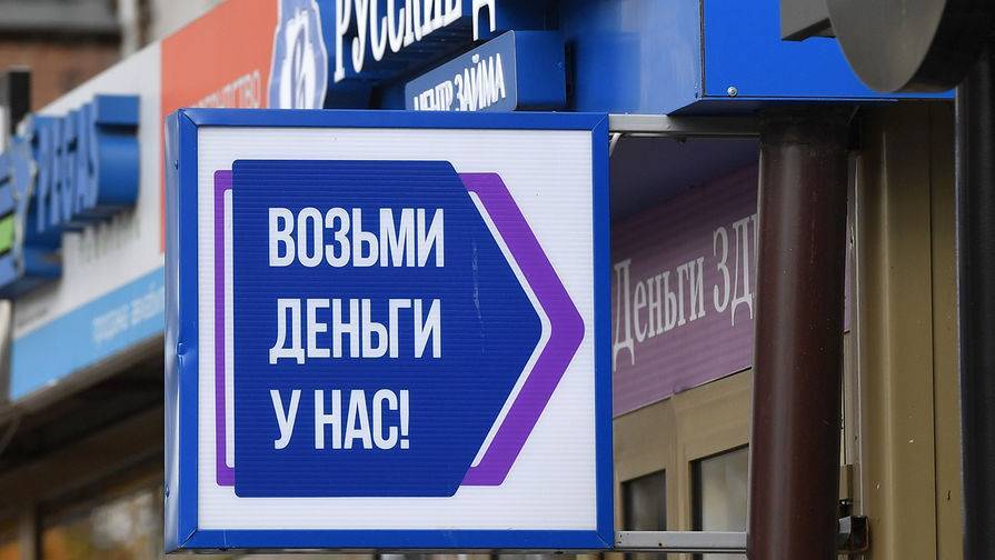 Совфед одобрил кредитные каникулы для граждан и бизнеса из-за коронавируса - gazeta.ru