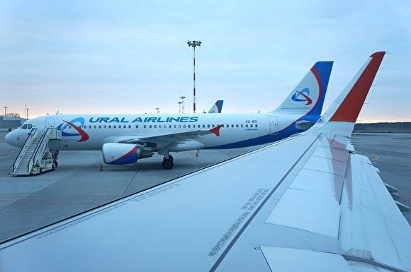 Россиянам предлагают купить билеты на эвакуационные рейсы из Индии по 100 евро - znak.com - Екатеринбург - Индия - Ченнай