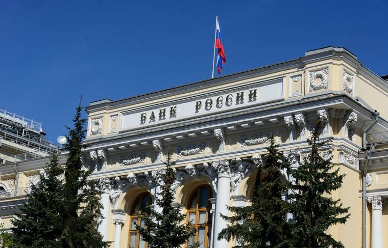 В ЦБ скептически смотрят на просьбу банков о помощи из-за кредитных каникул - news.ru