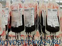Переливание крови спасет от коронавируса, уверены гонконгские эксперты - novostidnya24.ru - Гонконг