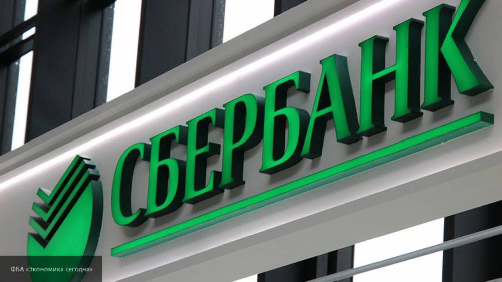 Свыше 12 тысяч юрлиц обратились в Сбербанк за кредитными каникулами - inforeactor.ru