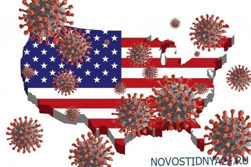Штаты полыхают в инфекционной агонии: что на самом деле происходит в Америке - novostidnya24.ru - Лос-Анджелес - Нью-Йорк