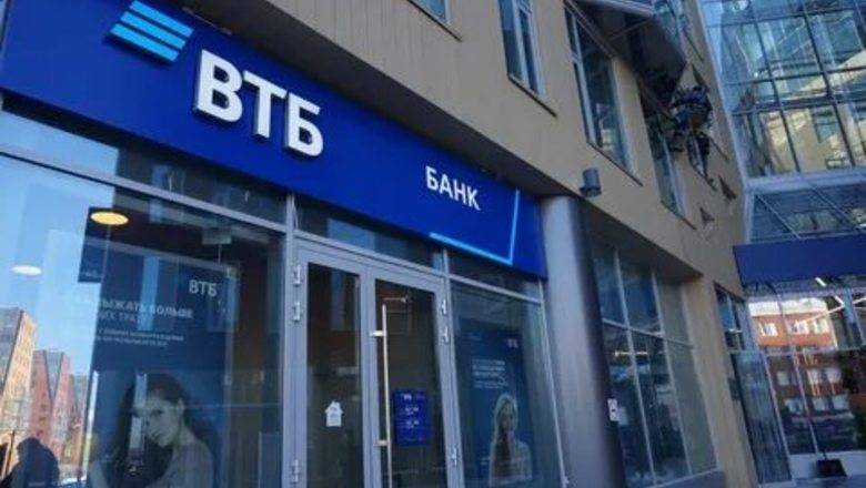 Более 70 тысяч клиентов ВТБ попросили о реструктуризации кредитов - newizv.ru