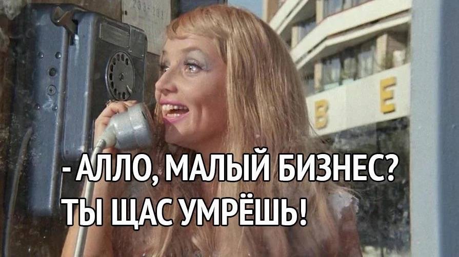 Владимир Путин - «Алло, малый бизнес? Ты щас умрешь!». В Twitter об обращении Путина к нации - belsat.eu - Россия