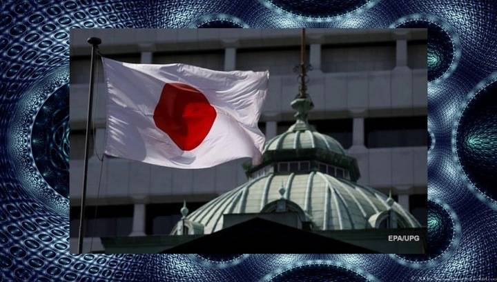 Мотэги Тосимицу - МИД Японии: мировая экономика столкнулась с сильнейшим со времен Второй мировой войны кризисом - vesti.ru - Япония