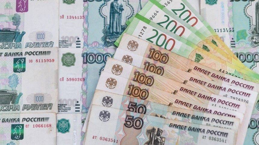 Дефицит бюджета России в 2020 году может составить 5,6 триллиона рублей - 5-tv.ru - Россия