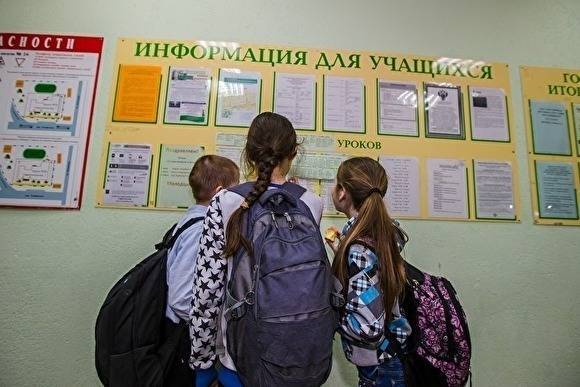 На Урале школу-интернат закрыли на карантин по коронавирусу из-за заболевших сотрудников - znak.com - Магнитогорск