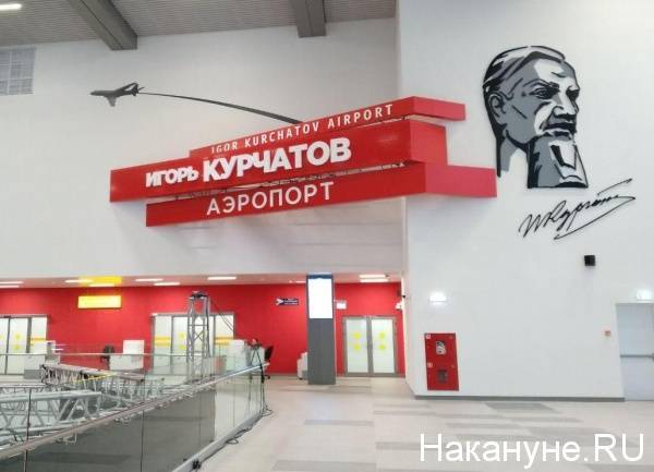 На Южном Урале за выходные в аэропортах у пяти пассажиров выявили коронавирус - nakanune.ru