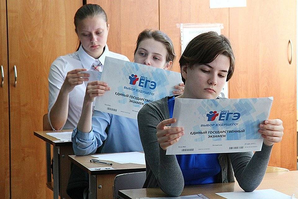 Будет ли в 2020 году для выпускников школ России проводиться экзамен ЕГЭ - pravda-tv.ru - Россия