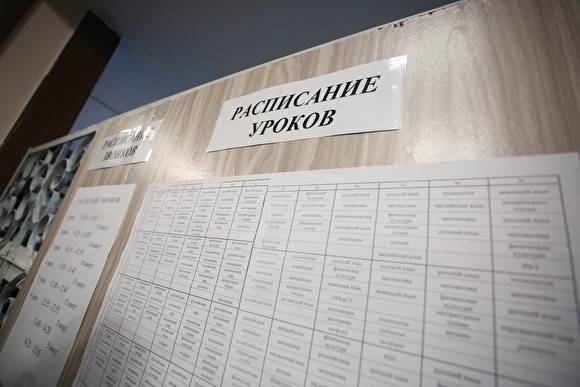 СКР пригрозил ответственность за пранки учителей во время дистанционного обучения - znak.com - Россия