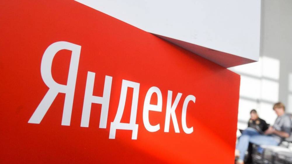 «Яндекс» показал, как менялись поисковые запросы россиян в период самоизоляции - vestirossii.com - Москва