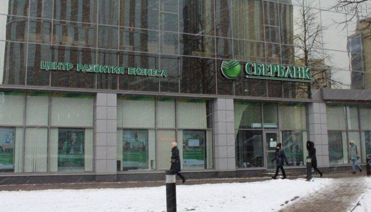 Сбербанк начал массовый прием заявок на зарплатные кредиты под 0% для ИП - newtvnews.ru