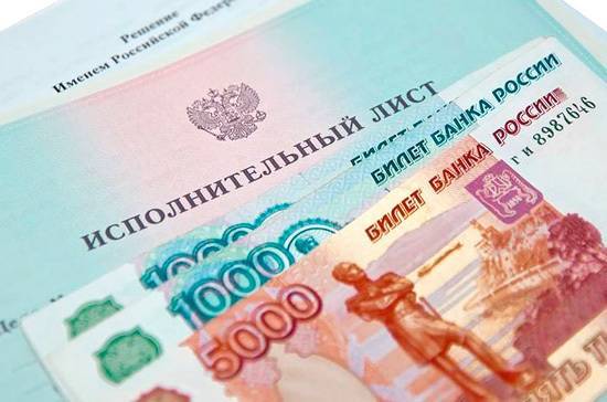 Минюст предложил распространить требования к коллекторам на банки и МФО - pnp.ru - Россия