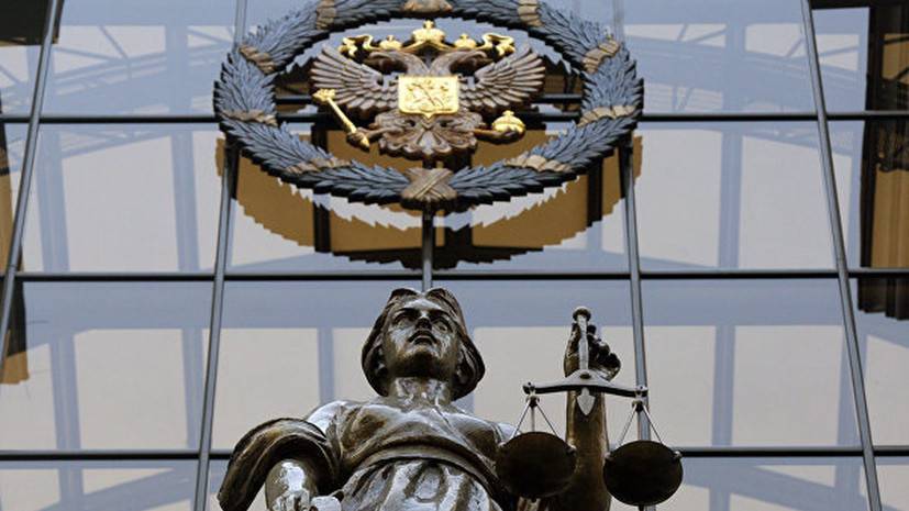 Верховный суд России начнёт рассматривать дела с помощью видеосвязи - russian.rt.com - Россия