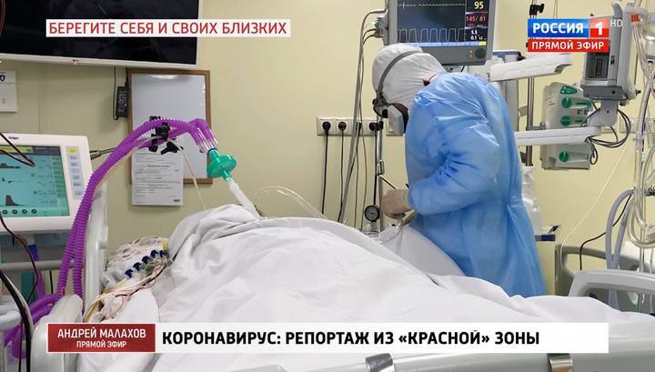 Репортер рассказала, что ее особенно поразило в красной зоне инфекционной больницы - vesti.ru - Россия - Москва