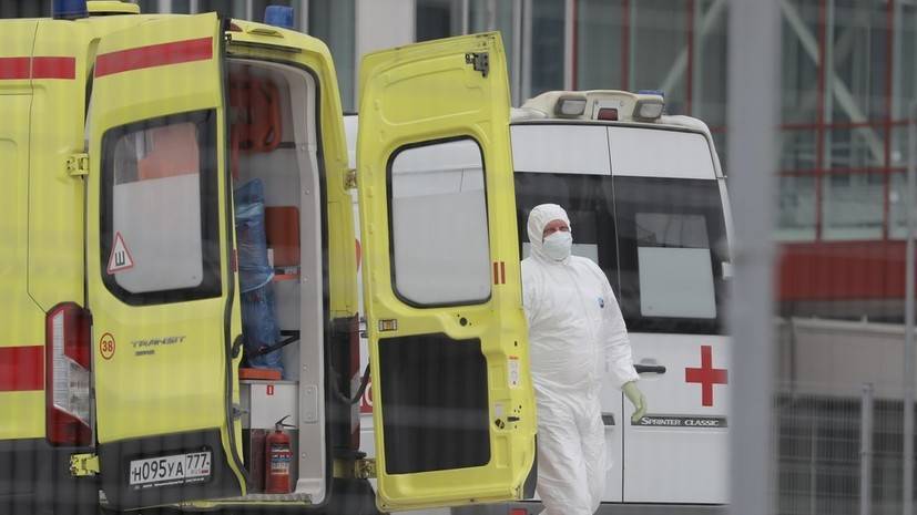 В Москве умерли ещё 29 человек с коронавирусом - russian.rt.com - Москва