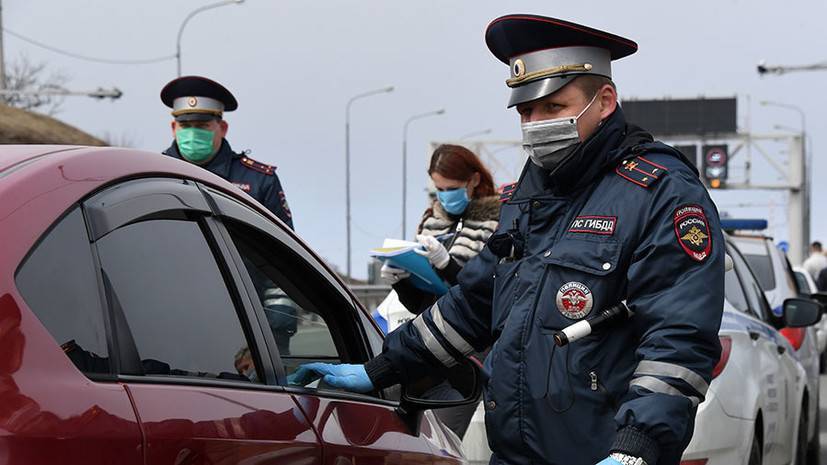 Фактор коронавируса: в ГИБДД раскрыли показатели аварийности на дорогах в марте - russian.rt.com