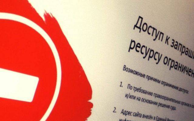 Роскомнадзор заблокировал сайт украинского министерства за фейки о пандемии - eadaily.com - Россия