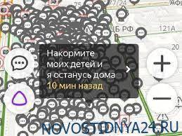 Протесты на удаленке: россияне по всей стране требуют на виртуальных митингах компенсаци - novostidnya24.ru - Россия