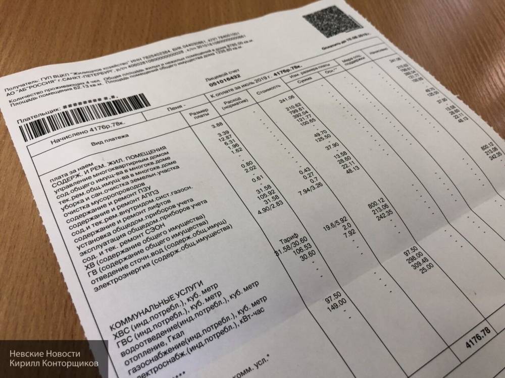 Иван Сухарев - Депутат Сухарев предложил сохранить индексацию тарифов ЖКХ на уровне 2019 года - nation-news.ru - Россия