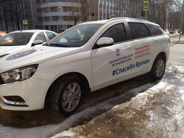 Волонтерские центры передают больницам по всей стране автомобили в помощь медикам - bnkomi.ru - Россия - республика Коми - Сыктывкар