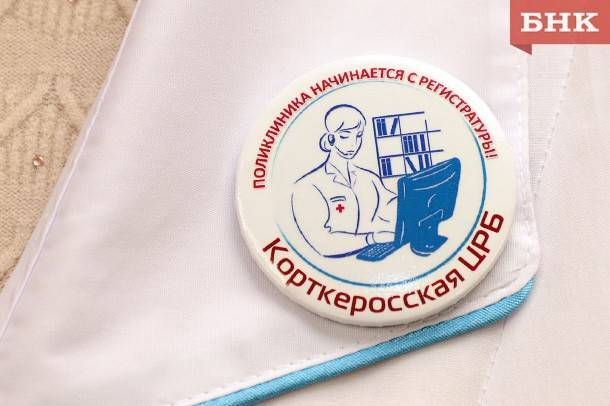 Число зараженных коронавирусом в Корткеросском районе выросло - bnkomi.ru - район Корткеросский