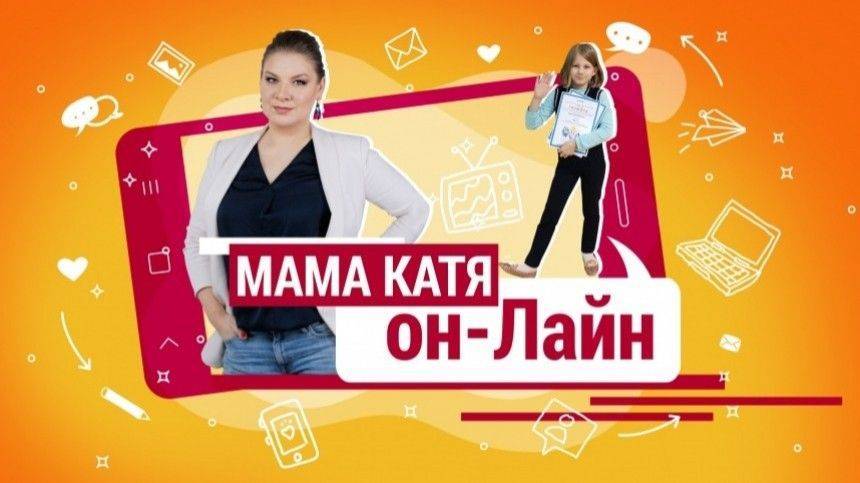 Как справиться со стрессом во время самоизоляции? - 5-tv.ru