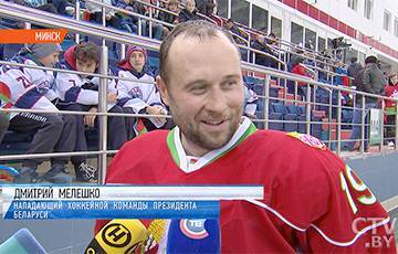 Дмитрий Мелешко - Хоккеист команды Лукашенко ушел на самоизоляцию - charter97.org