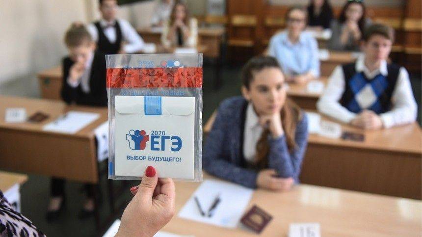 ЕГЭ состоится: в Минпросвещения рассказали о порядке сдачи выпускных экзаменов - 5-tv.ru - Россия