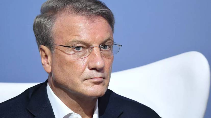Герман Греф - Греф не исключил долгого кризиса из-за пандемии - russian.rt.com