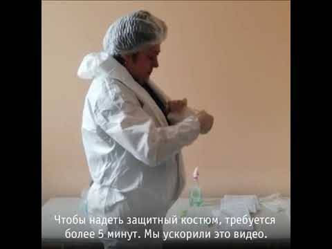 Воронежцам показали, как медики одеваются на борьбу с коронавирусом - moe-online.ru