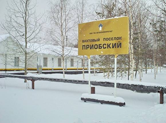 Майя Соловьева - Зам Сечина приехал на Приобское месторождение, где в карантине находится почти 850 человек - znak.com - округ Югра