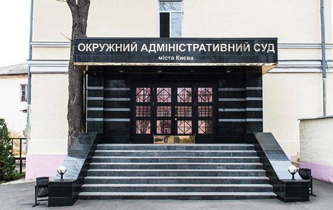 Окружной админсуд Киева открыл дело из-за решения Кабмина о закрытии границ - rbc.ua - Украина - Киев